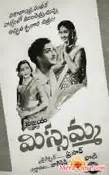 Poster of Missamma (1955)